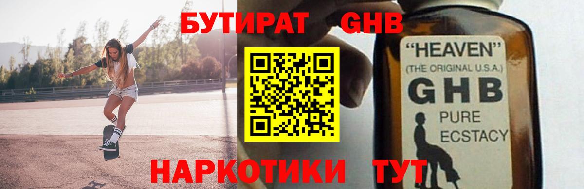 Кетамин Вятские Поляны