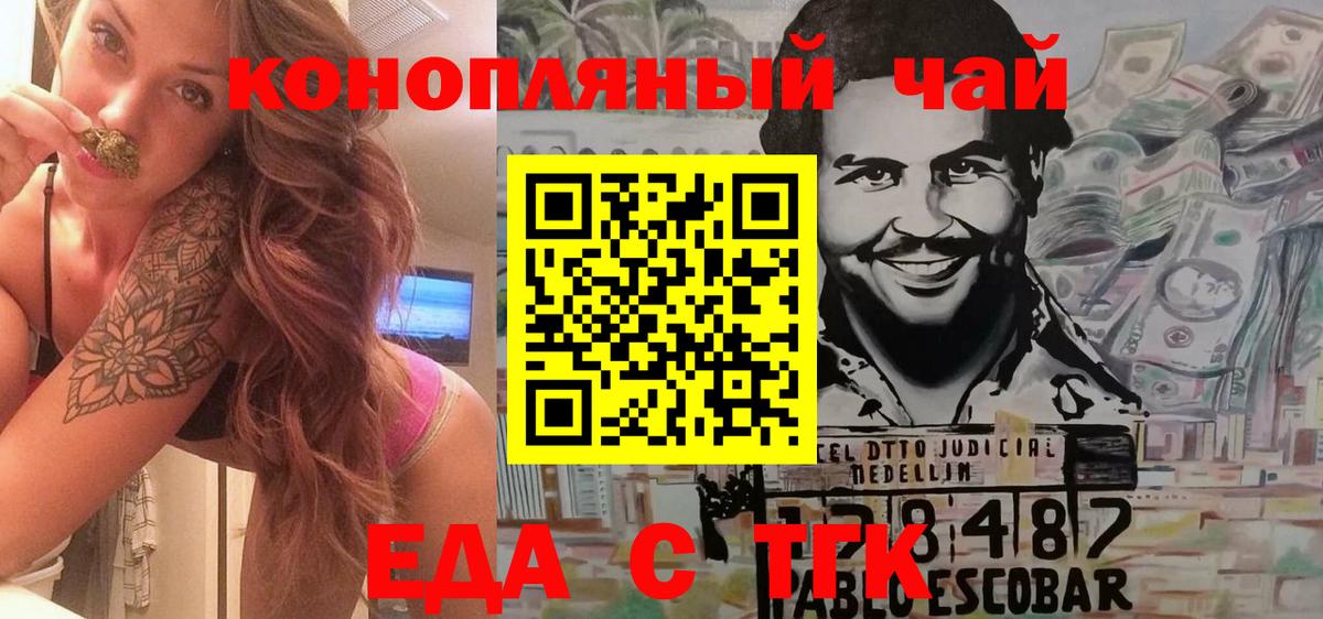 Canna-Cookies конопля  Вход с VPN  Вятские Поляны 