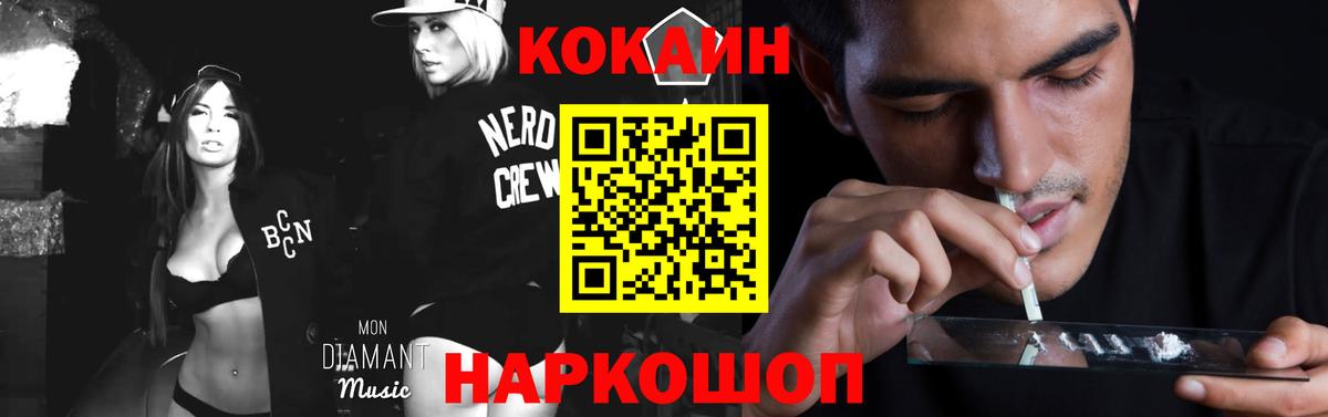 Вятские Поляны  хочу   Вход с VPN  Кокаин Перу 