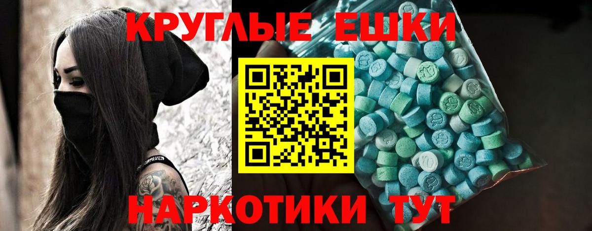 Вятские Поляны  Экстази  Экстази TESLA  Вход с VPN  Ecstasy MDMA 