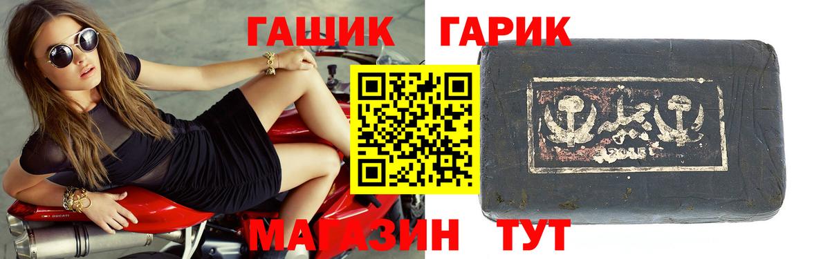 ГАШ AMNESIA HAZE  Гашиш  Вятские Поляны  Вход с VPN  ГАШ Изолятор 