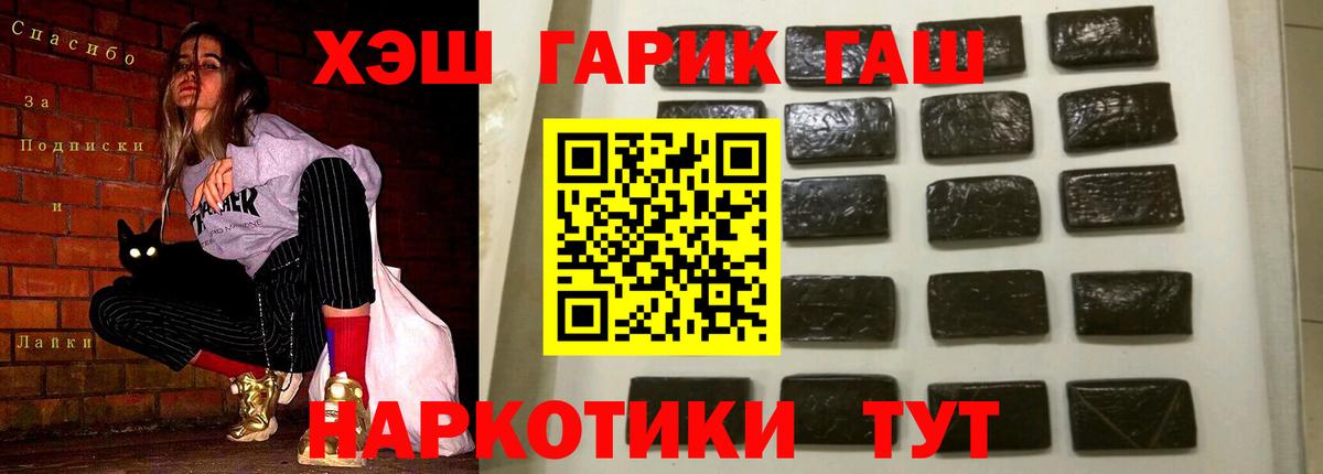 ГАШ ice o lator Вятские Поляны
