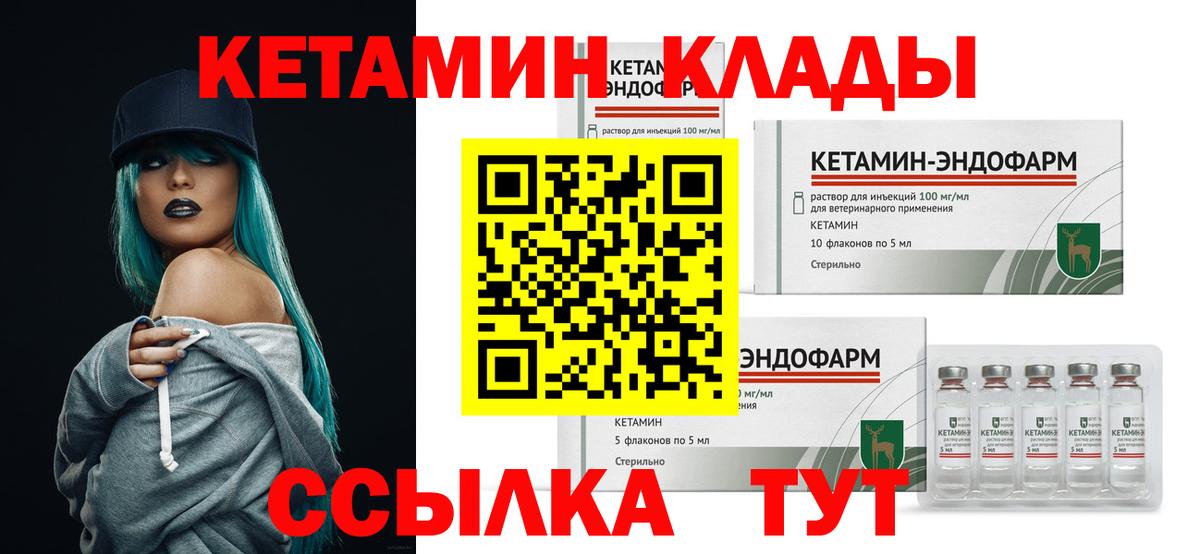 ГАШ  Вятские Поляны  Марихуана  ТГК  Вход с VPN  Мефедрон   МЕФ 