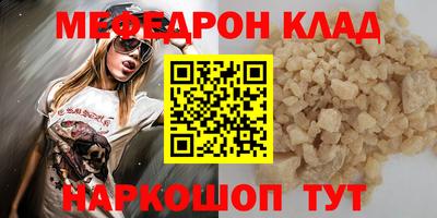 первитин Балаково