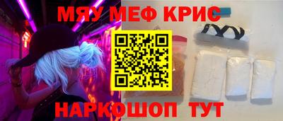 первитин Балаково