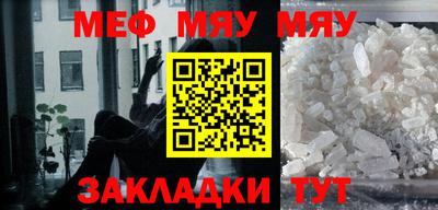первитин Балаково