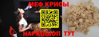 первитин Балаково