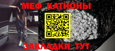 первитин Балаково