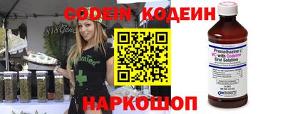 винт Балахна