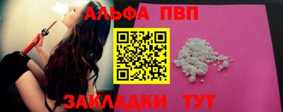 винт Балахна