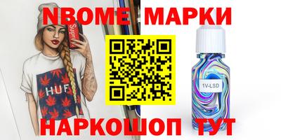 первитин Балаково