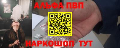 первитин Балаково