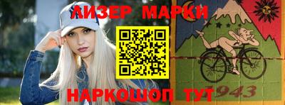 первитин Балаково