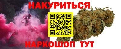 первитин Балаково