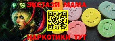 Альфа ПВП Балашиха