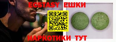 Альфа ПВП Балашиха