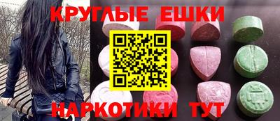 первитин Балаково