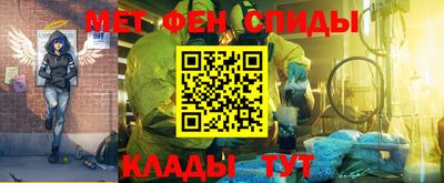 Альфа ПВП Балашиха