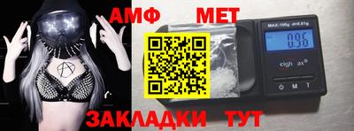 Альфа ПВП Балашиха