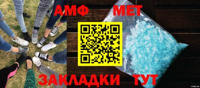 Альфа ПВП Балашиха