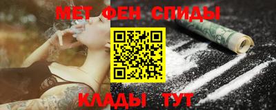 Альфа ПВП Балашиха