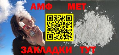 винт Балахна