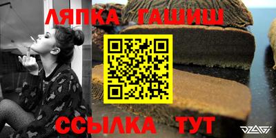 первитин Балаково