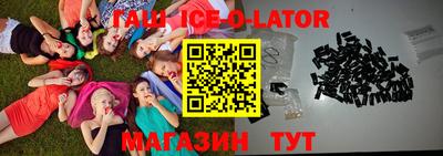 первитин Балаково