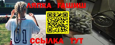 винт Балахна