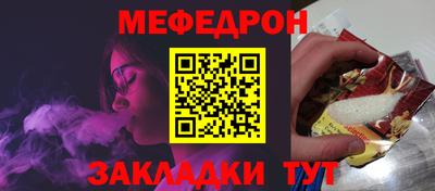 Альфа ПВП Балашиха
