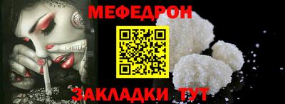 первитин Балаково