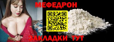 первитин Балаково