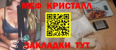 Альфа ПВП Балашиха
