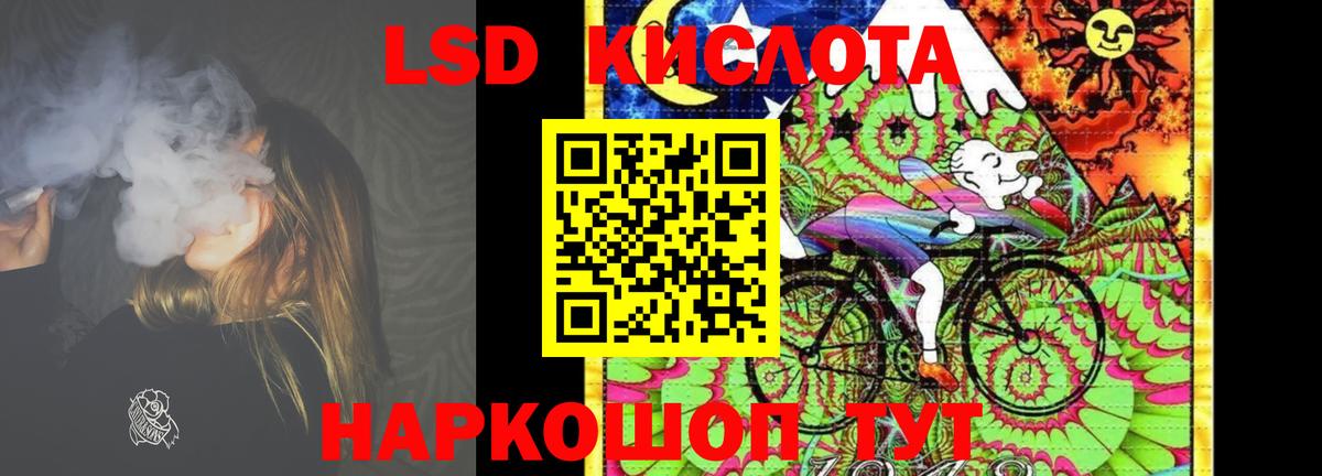Лсд 25 экстази ecstasy  ЛСД экстази  Вятские Поляны  Вход с VPN 