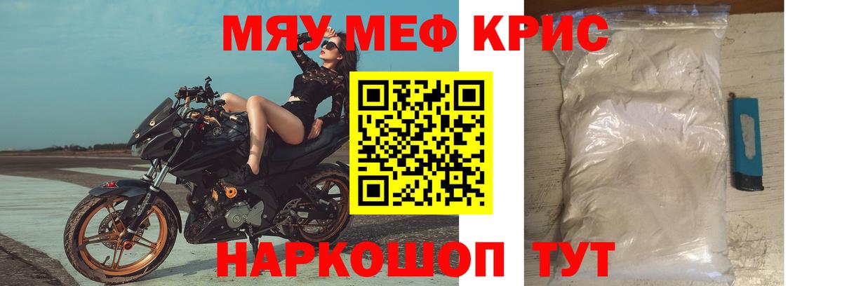 Меф  Вятские Поляны