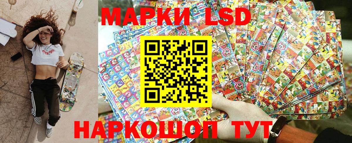Марки NBOMe 1500мкг Вятские Поляны