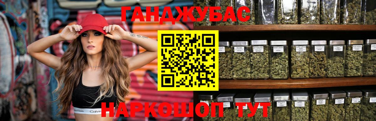 Канабис White Widow Вятские Поляны