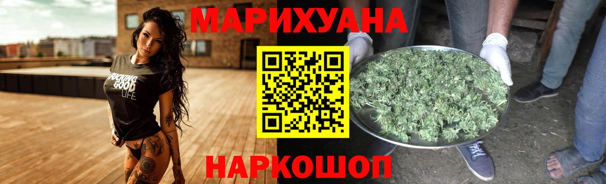 Вятские Поляны  Бошки Шишки MAZAR  Вход с VPN  Канабис конопля  Марихуана THC 21% 